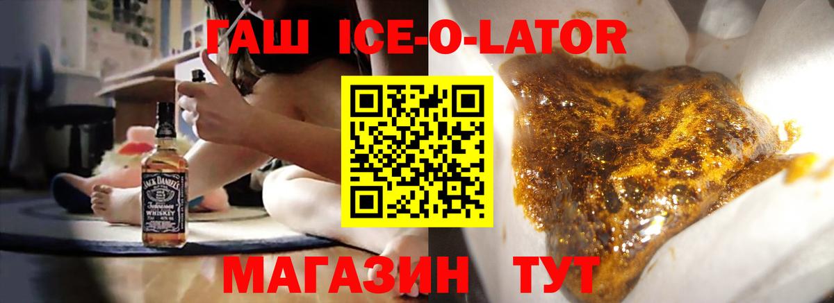 Гашиш 40% ТГК Звенигород