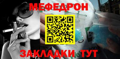 прущий лед Кулебаки