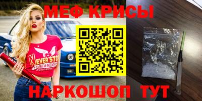 прущий лед Кулебаки