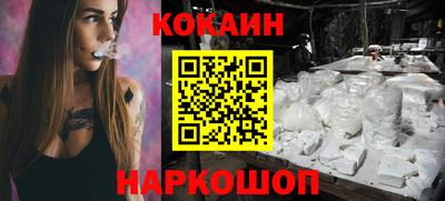 кокаин колумбия Кумертау