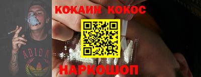 кристаллы Кунгур