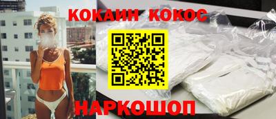 кристаллы Кунгур