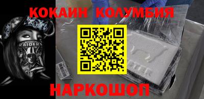 кристаллы Кунгур