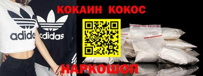 кокаин колумбия Кумертау