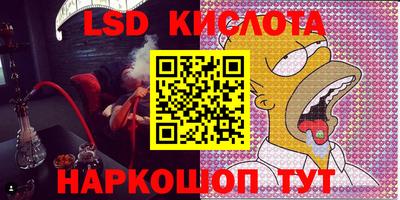 кристаллы Кунгур