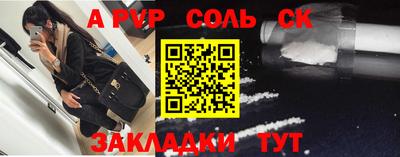 прущий лед Кулебаки