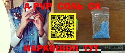 кристаллы Кунгур
