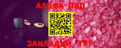прущий лед Кулебаки