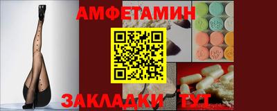 мескалин Краснокаменск