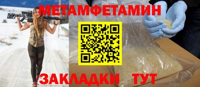 кристаллы Кунгур