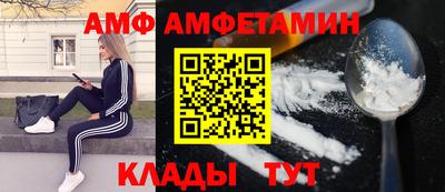 кристаллы Кунгур