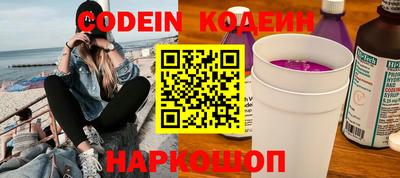 прущий лед Кулебаки
