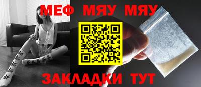 прущий лед Кулебаки
