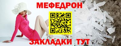прущий лед Кулебаки