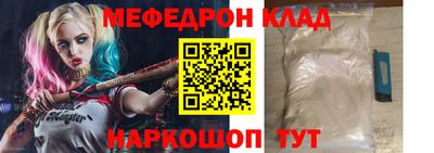 прущий лед Кулебаки