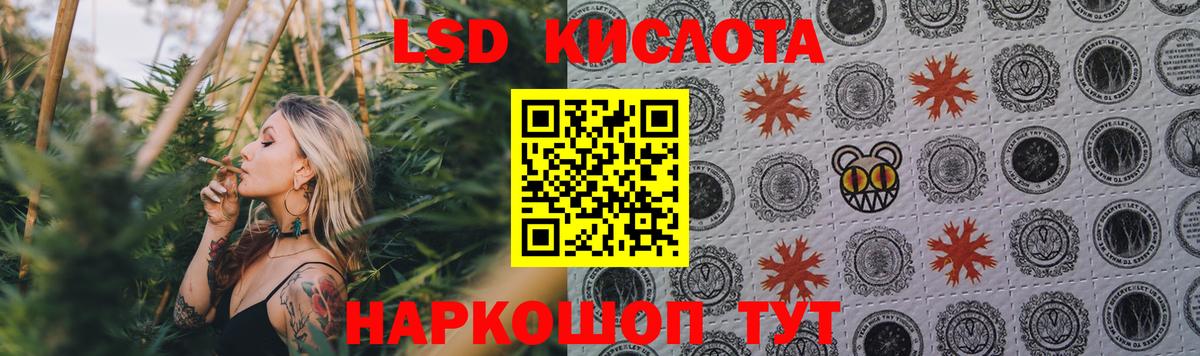 Лсд 25 экстази кислота Звенигород