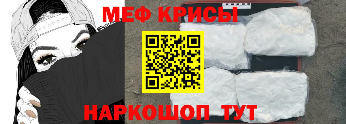 MEGA как войти  Вход с VPN  Меф кристаллы  Звенигород  Меф кристаллы 