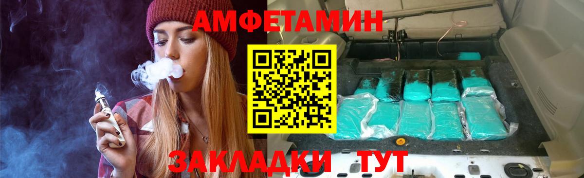 Первитин пудра Звенигород