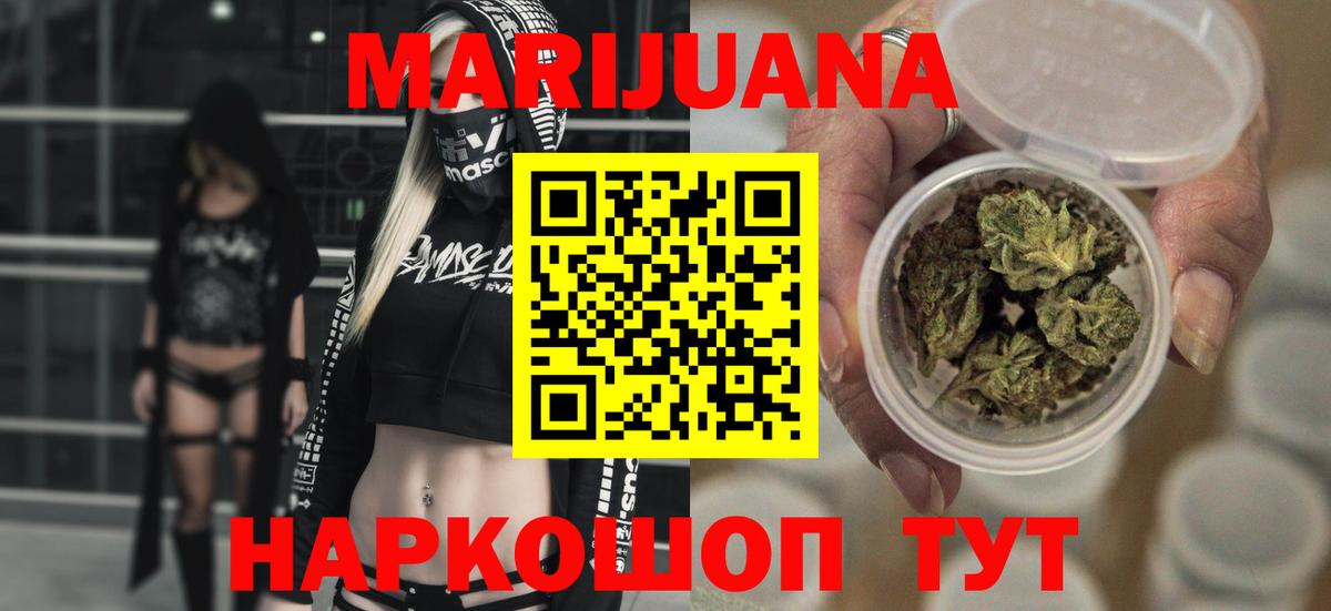Кокаин  Alpha PVP СК   ГАШИШ  Звенигород  МДМА  МЕФ кристаллы  Вход с VPN  Как найти закладки?  ГАШ 
